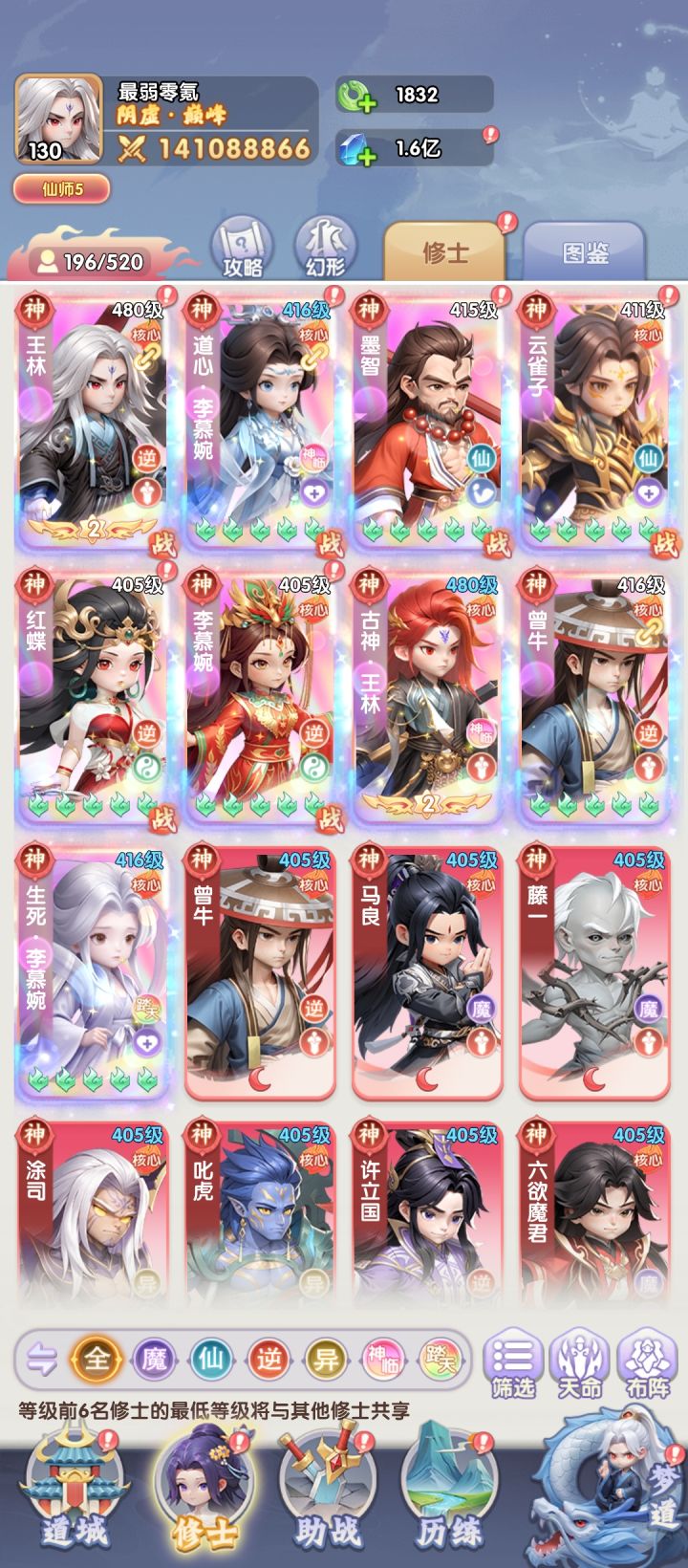救救孩子吧截图