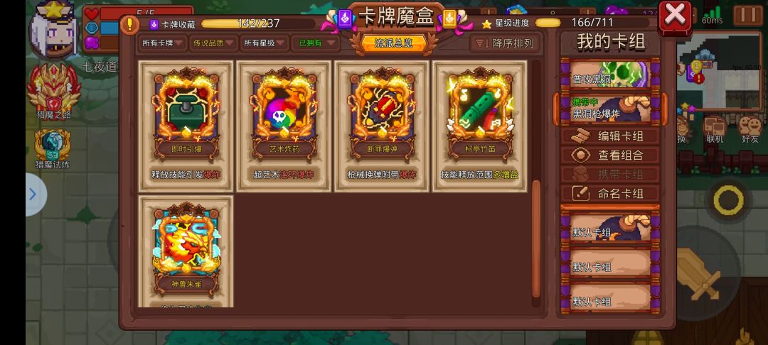 脸白吗?没氪,全靠白嫖,还是个萌新 3