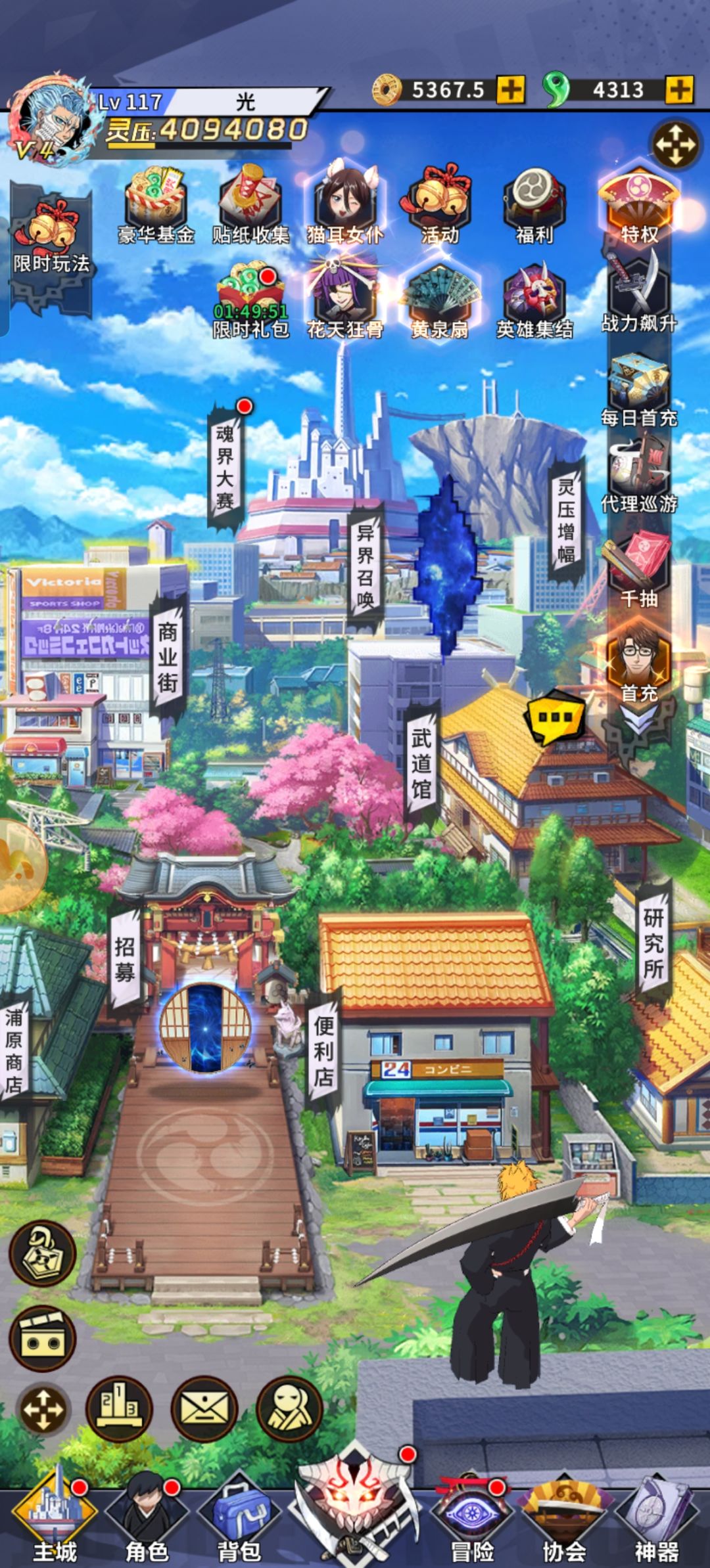 打卡第一天，V4平民阵容，主打PVE 2
