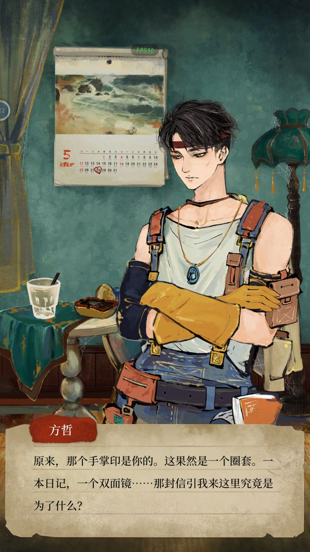 强烈推荐《栖云异梦》 2