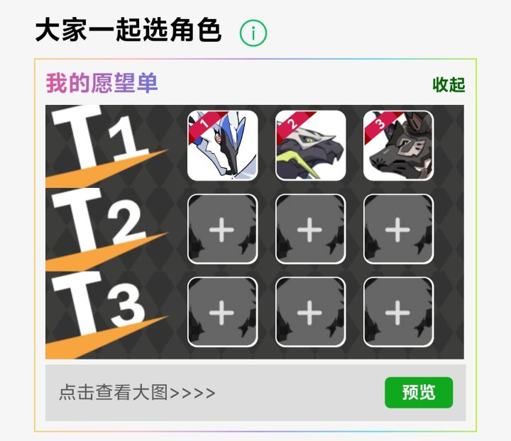 刚回坑,想要这三只,有一起的兄弟姐妹吗?截图