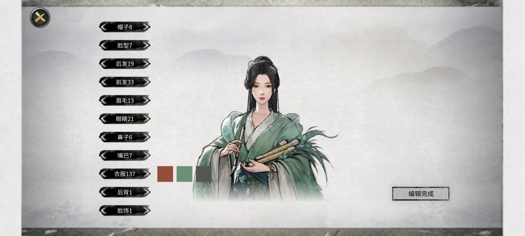 捏脸分享 2