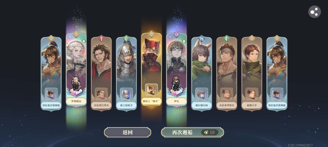 本来打算又弃坑,这是让我继续玩? 1