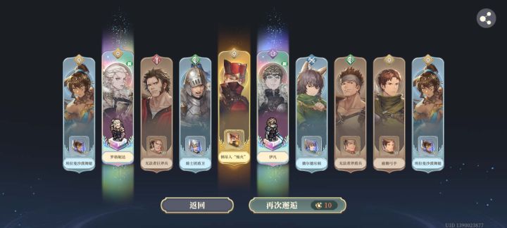 本来打算又弃坑,这是让我继续玩?截图