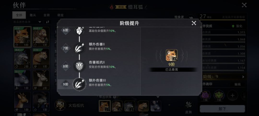 bug反馈 1