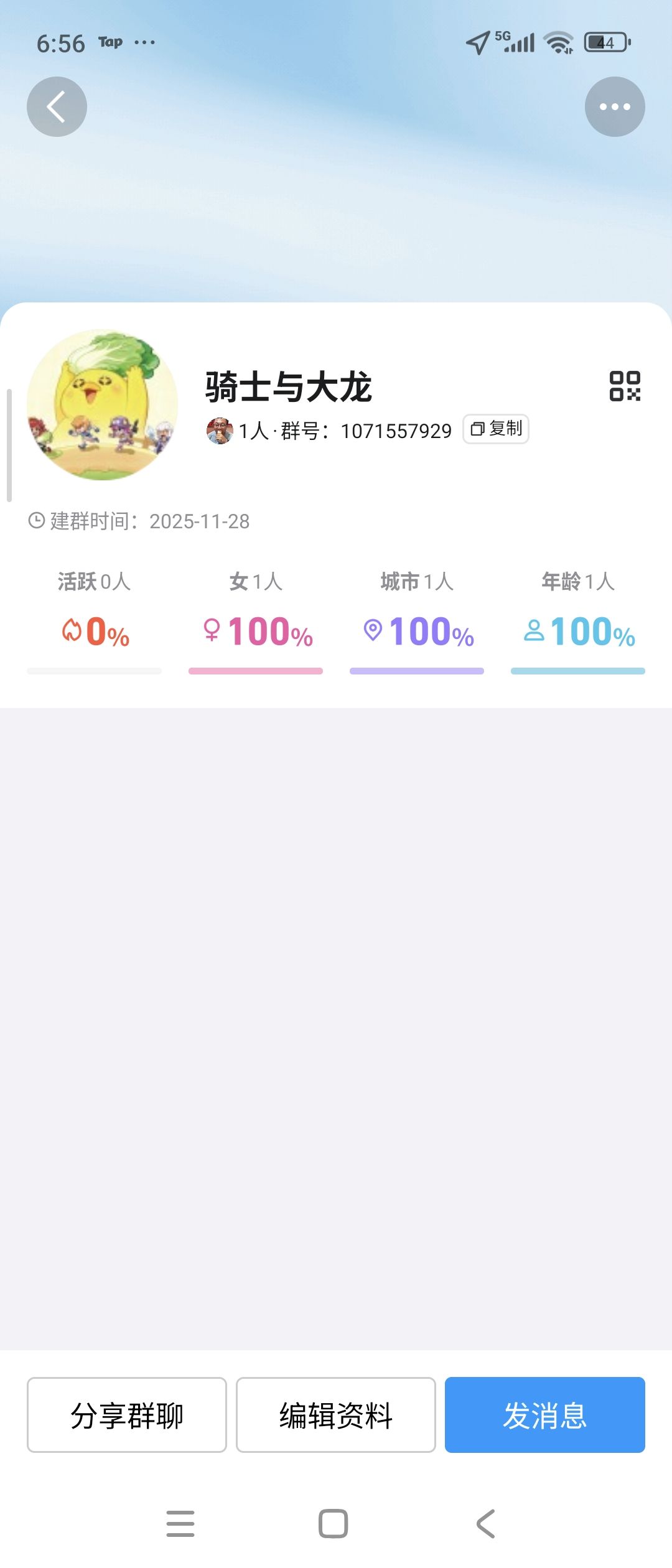 大家进来吹水啦 1