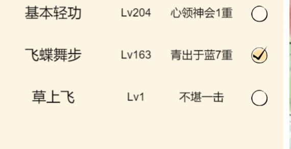 新区玉女如何发育(想玩素心版) 2