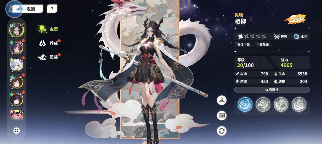 香香的 1