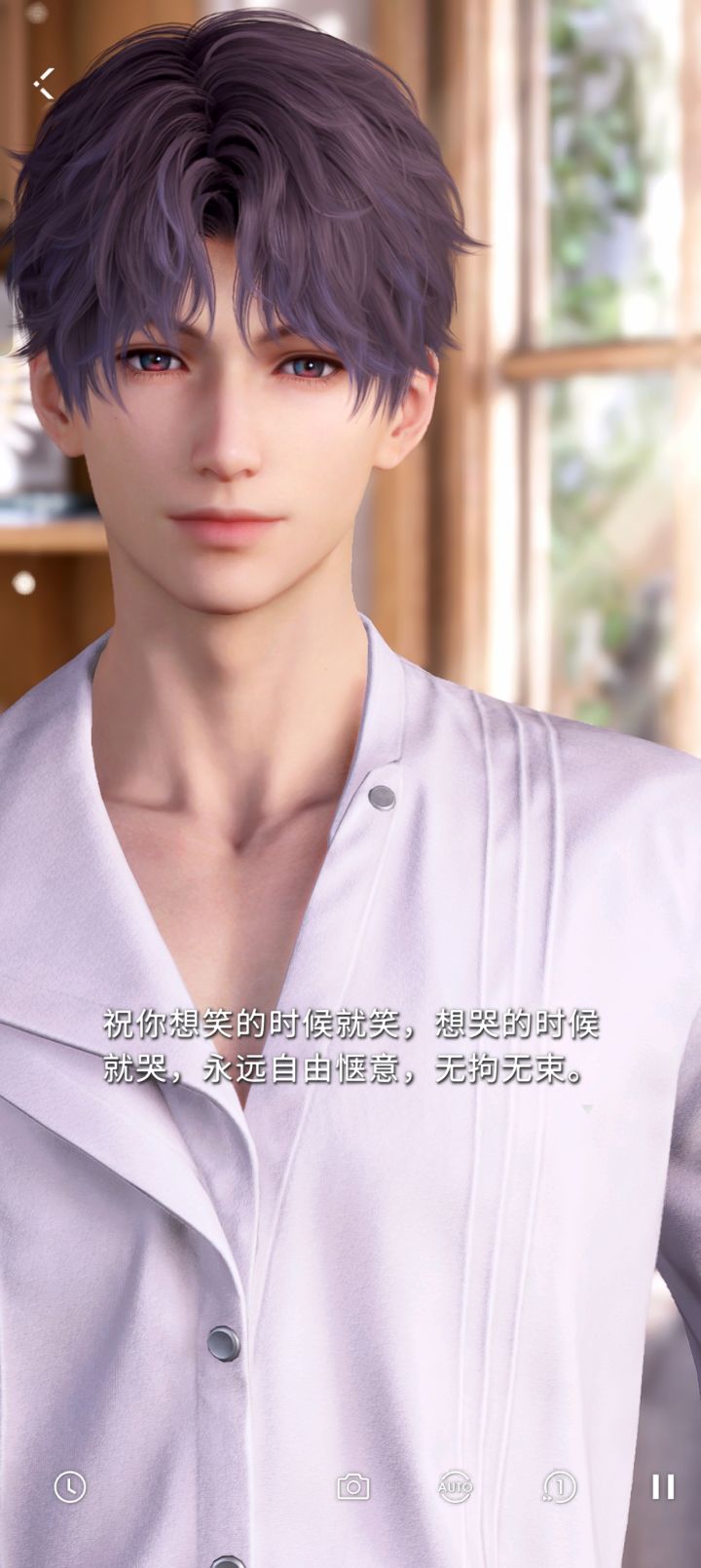 生日祝福截图