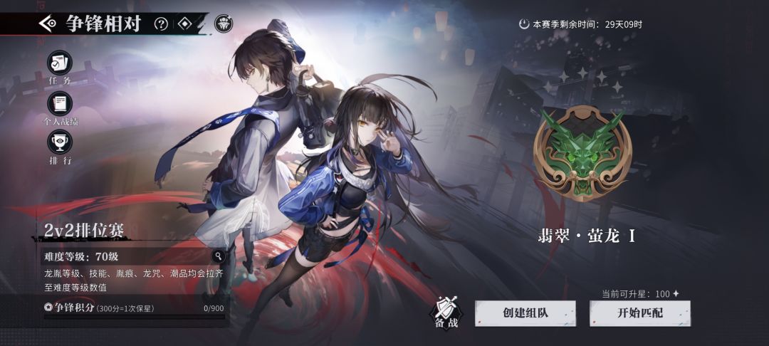 为什么没完成呀 1