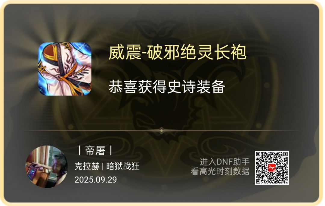 小号猛猛出,大号只能靠做。 3
