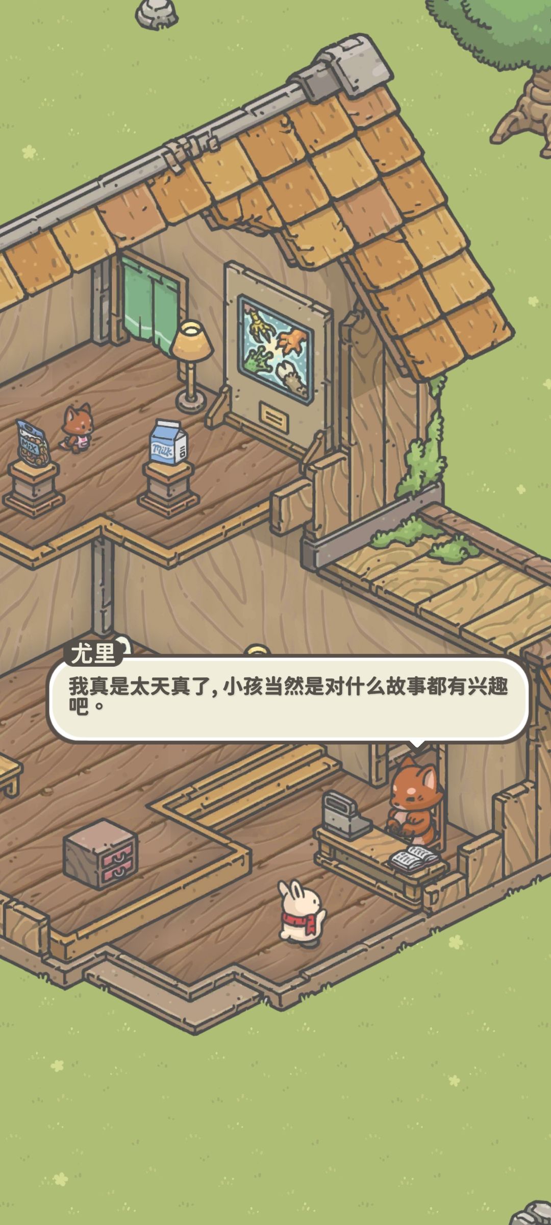 动态图片 2