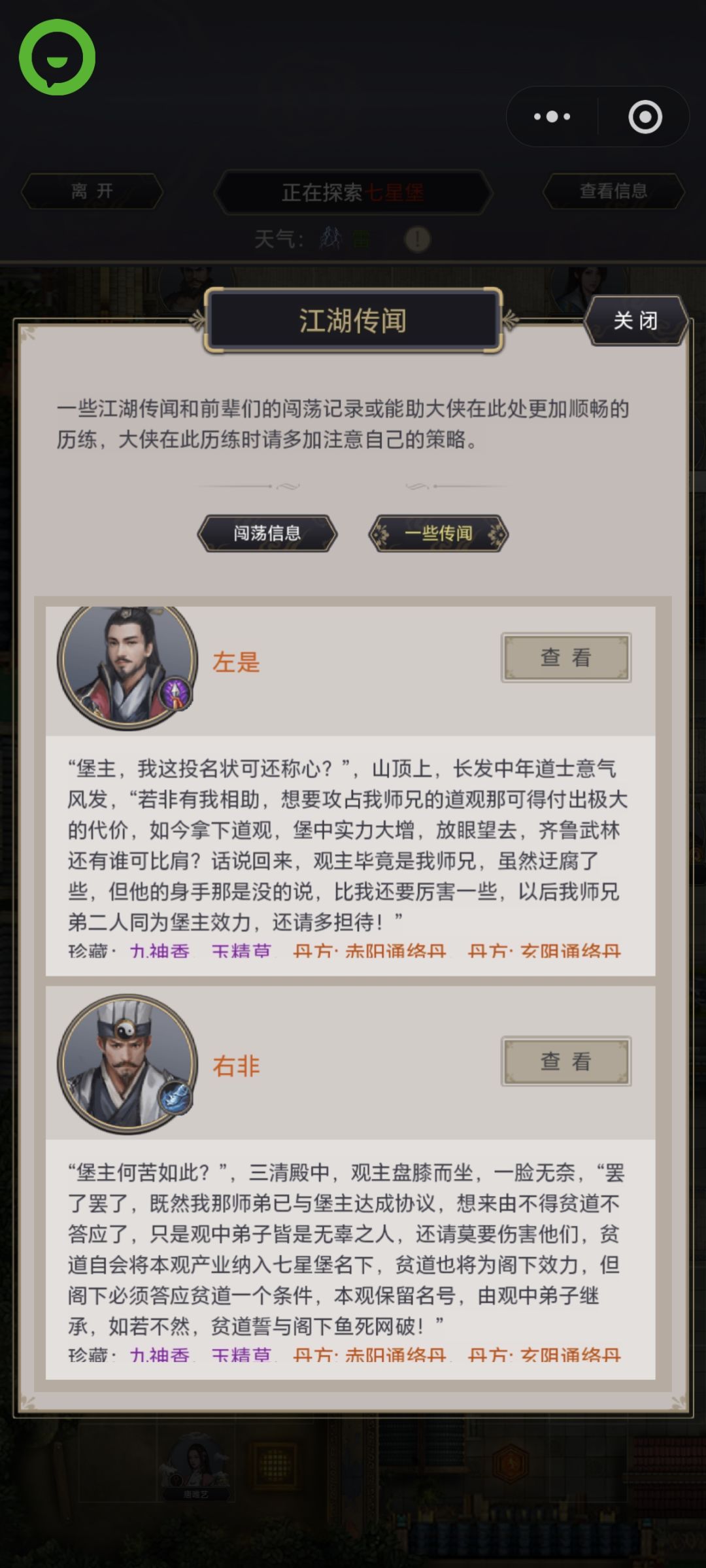 动态图片 10