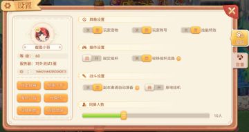 彩虹小报-第一期