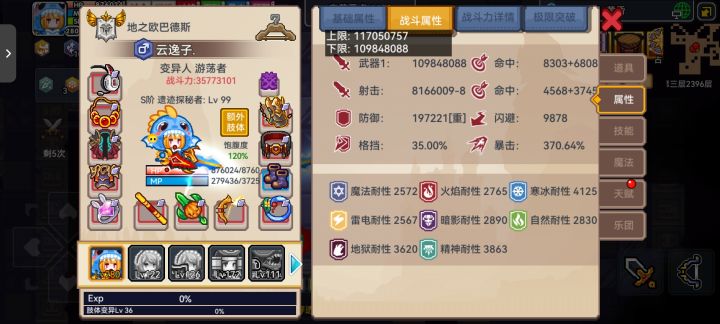 一个月前还是1,000万,现在直接翻10倍截图