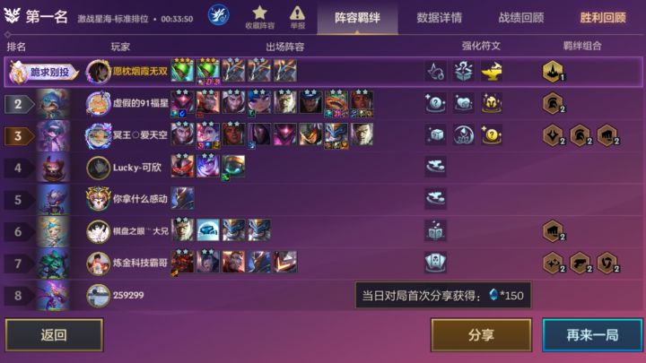 笑死我截图
