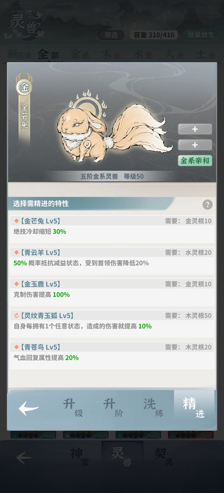 求助!!截图