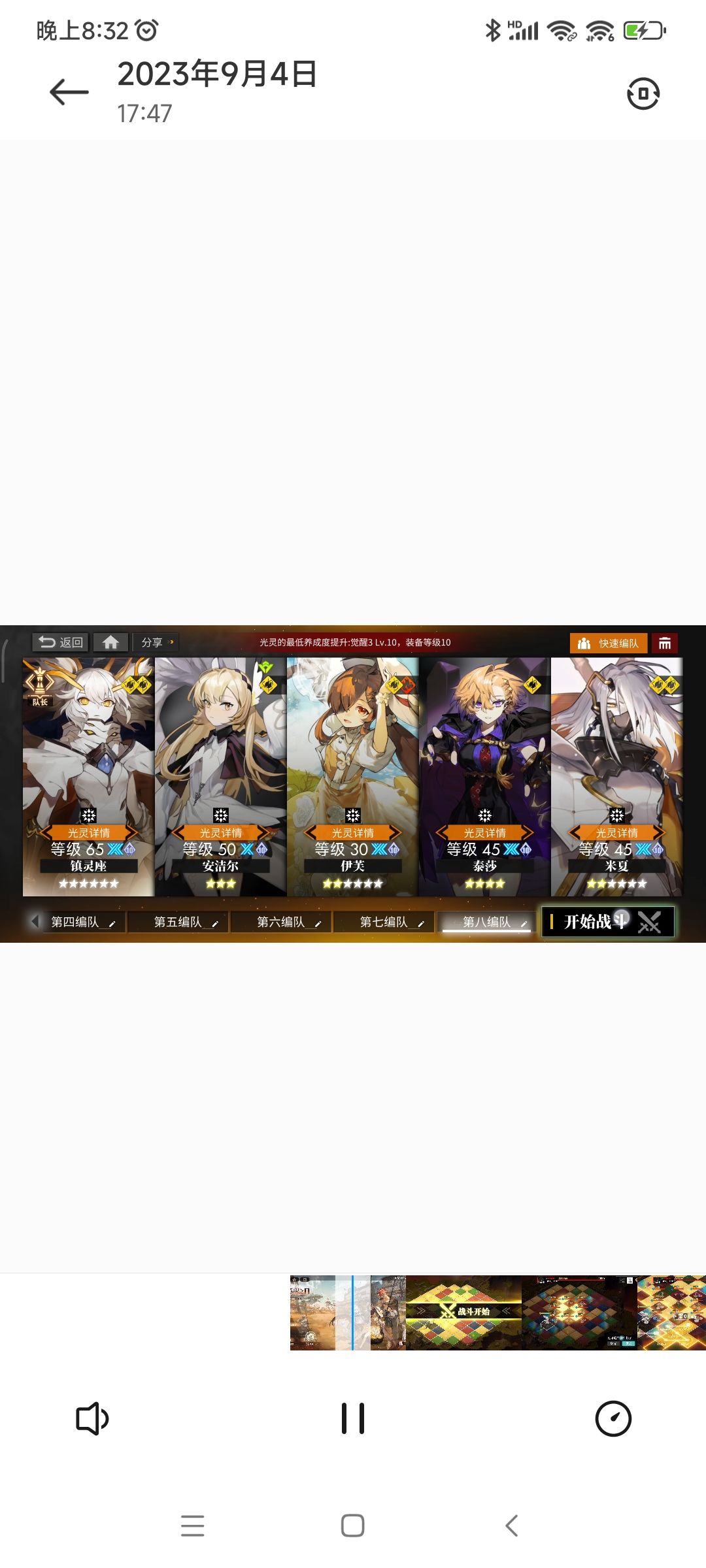 N18，开服月卡党速刷（有伊芙，雷旧）截图