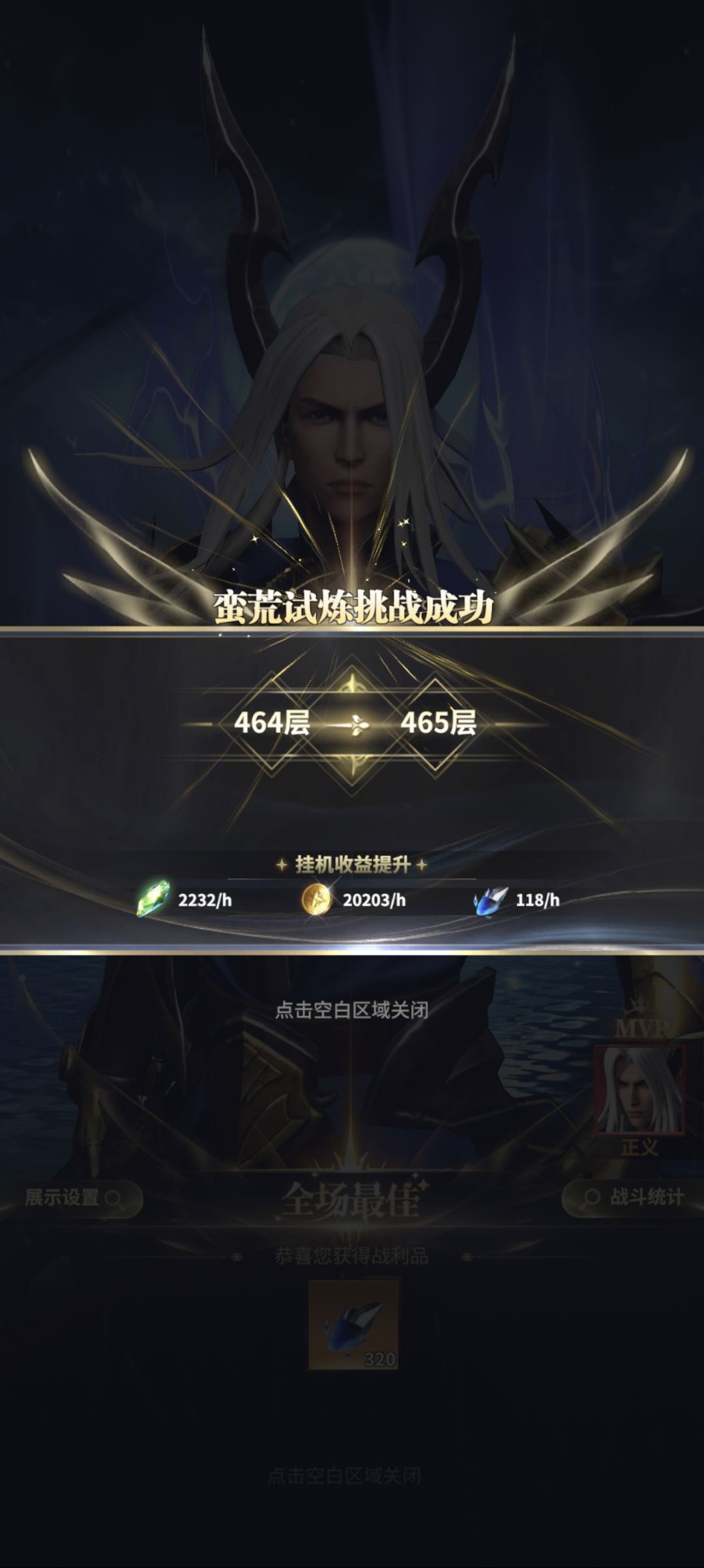 蛮荒465-站位截图