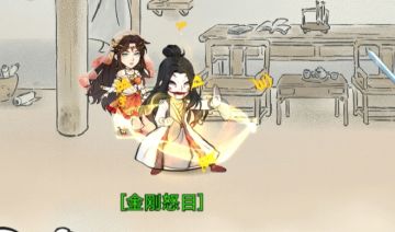 菠萝这领悟还不如我之前无聊写的