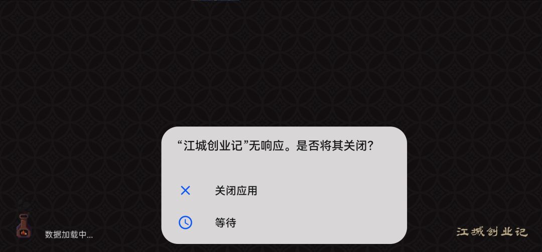 没招了但凡切换地图必卡救救华为 1