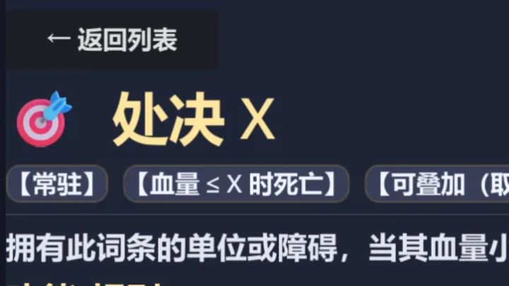 【2026聚光灯日志02】赛博受难记之积分规则不够截图