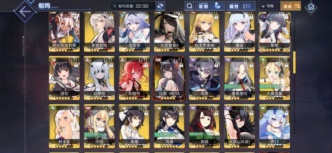 大佬们,我这些能做个打月困的队伍么 6