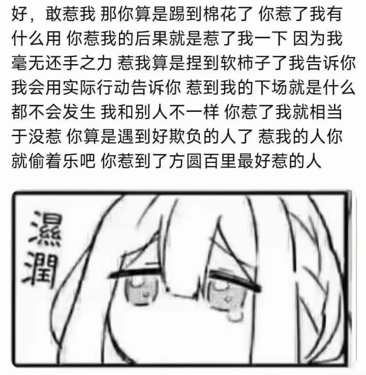 老大你莫走截图
