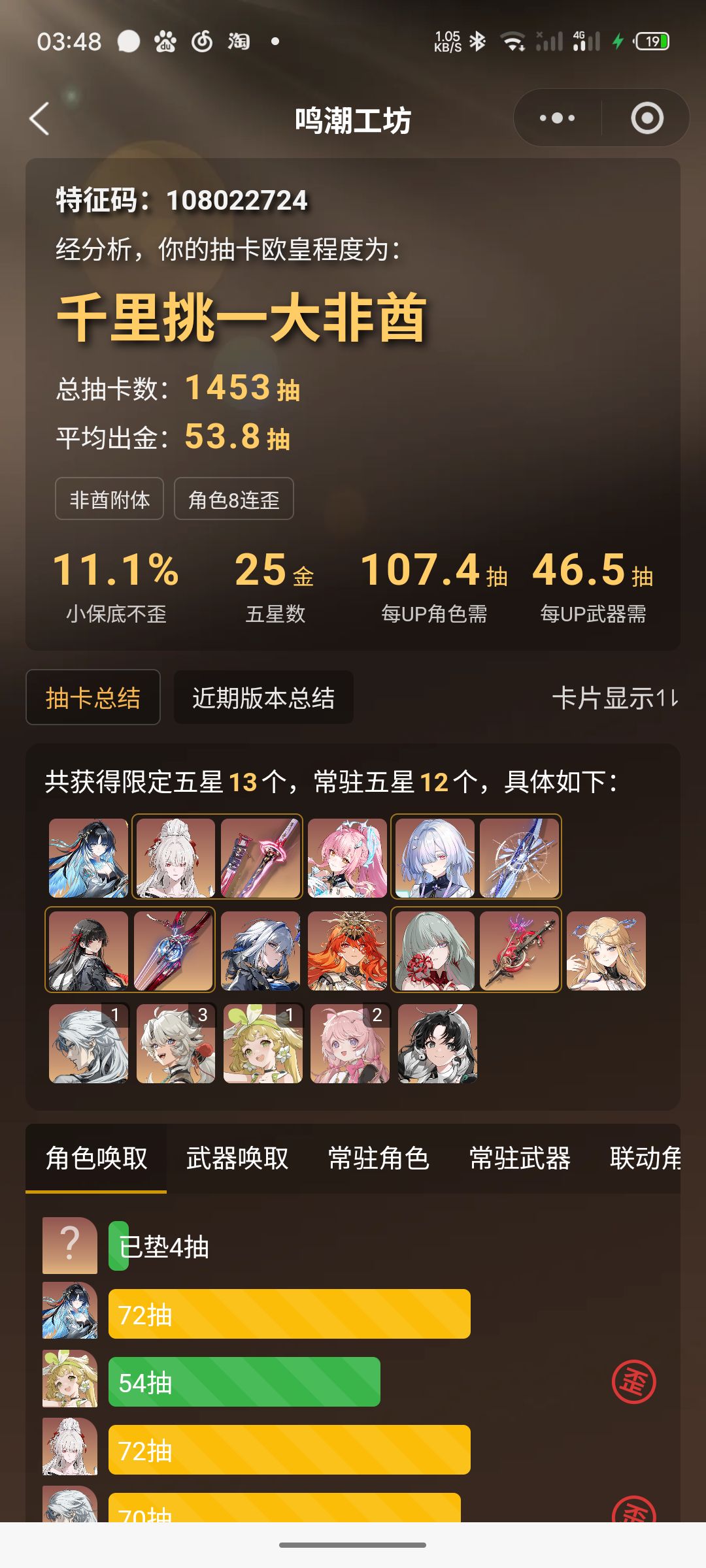 1.1的恩情,至今没还完 1