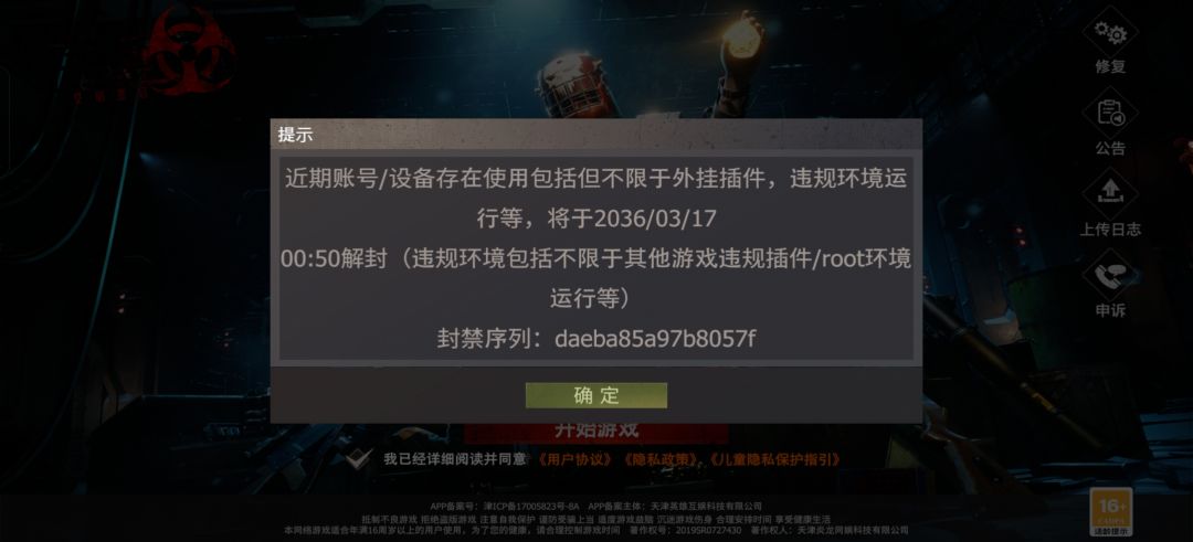 动态图片 3