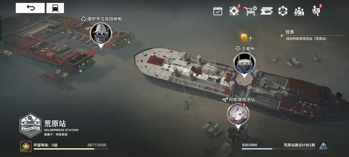 卡住了截图