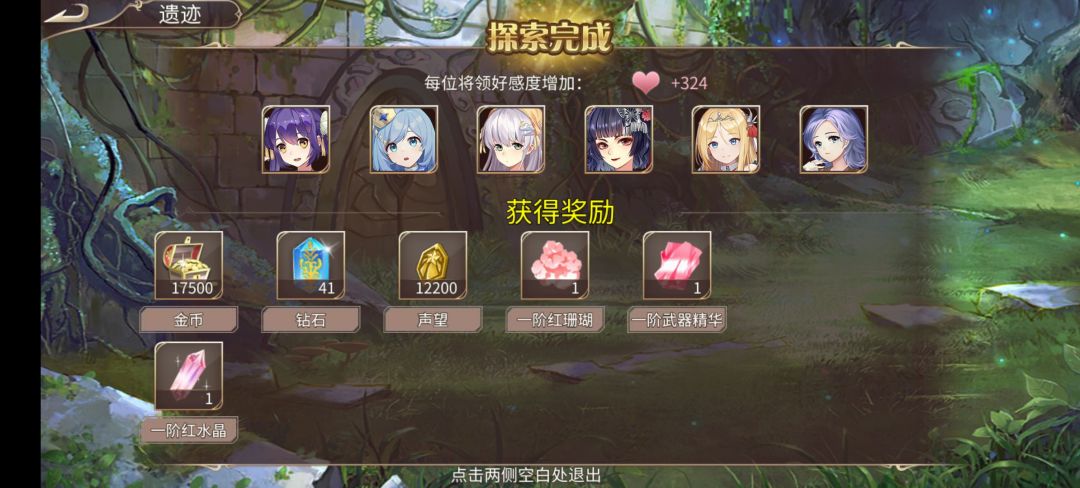 82钻 2