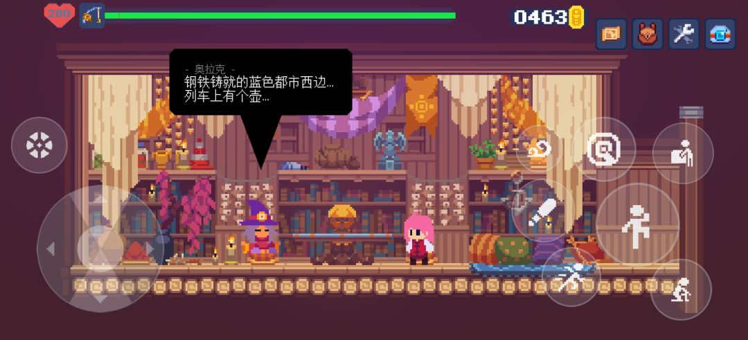 只差这3个了,实在找不到 2