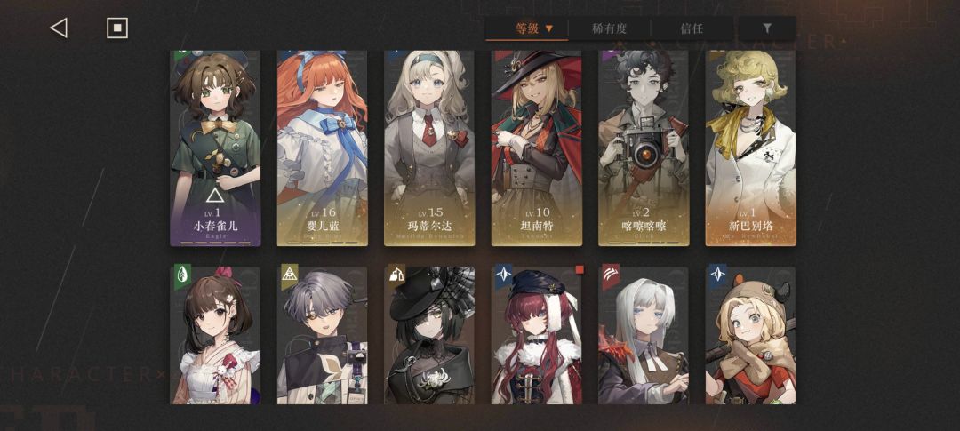 大佬们给个配队 4