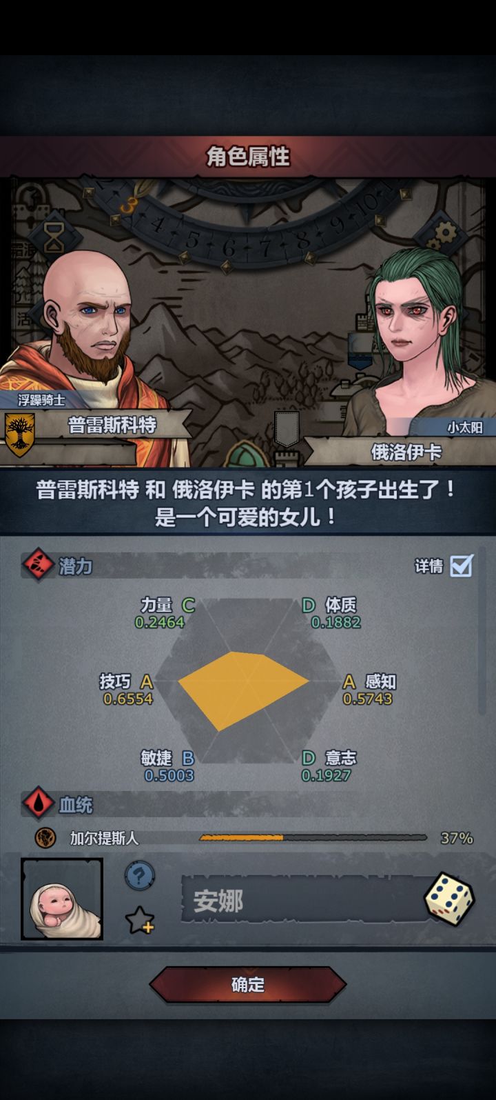 萌新提问,问一下这孩子适合干嘛捏?截图