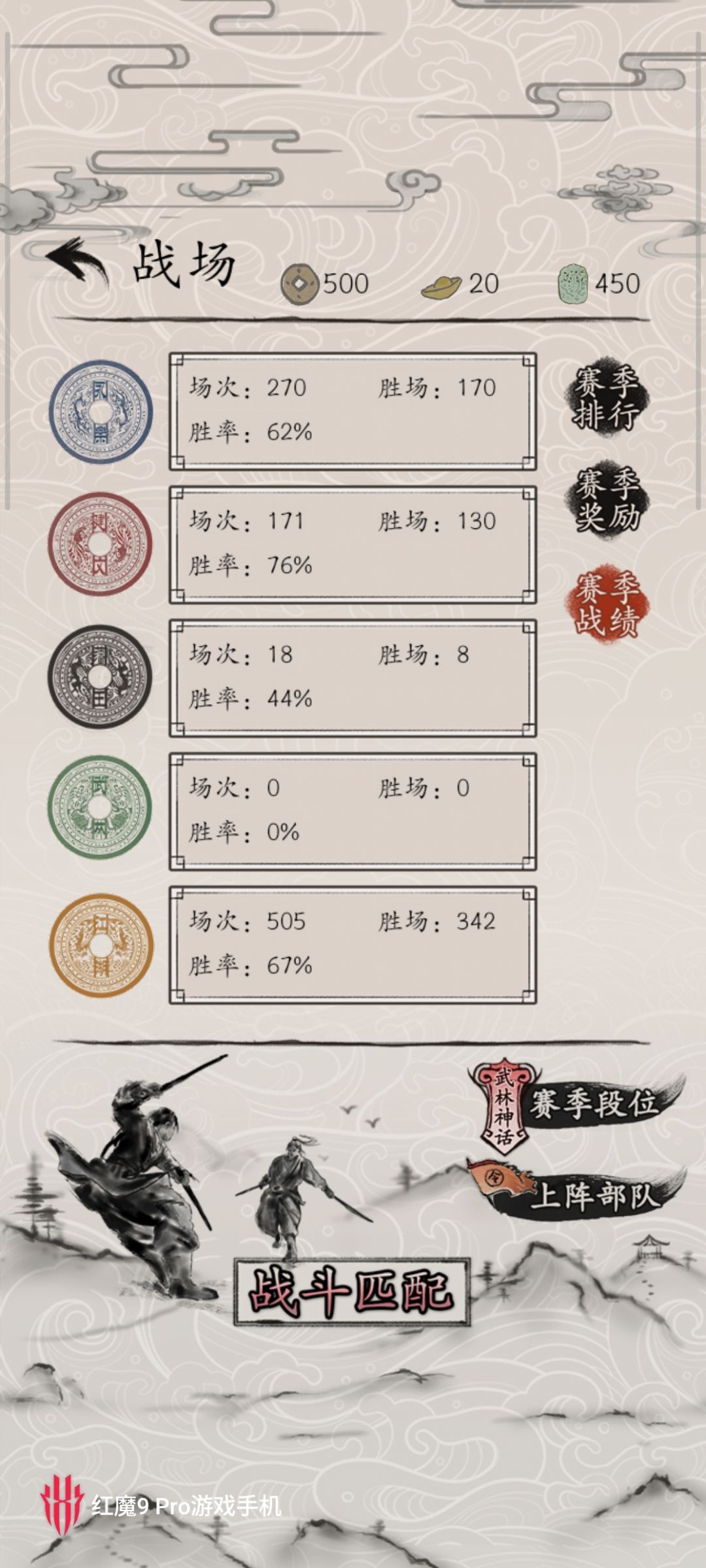 分享一套建文流血 2