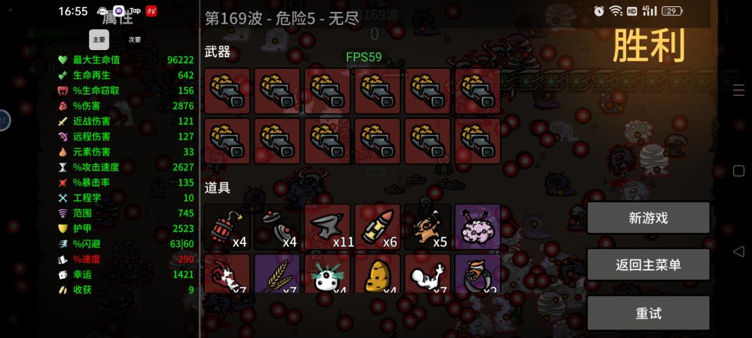 无尽只能靠天赋卡 1