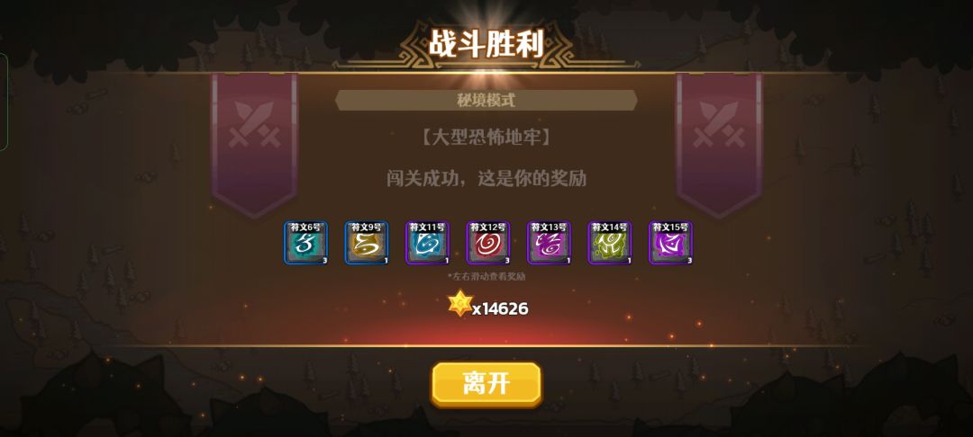 动态图片 7