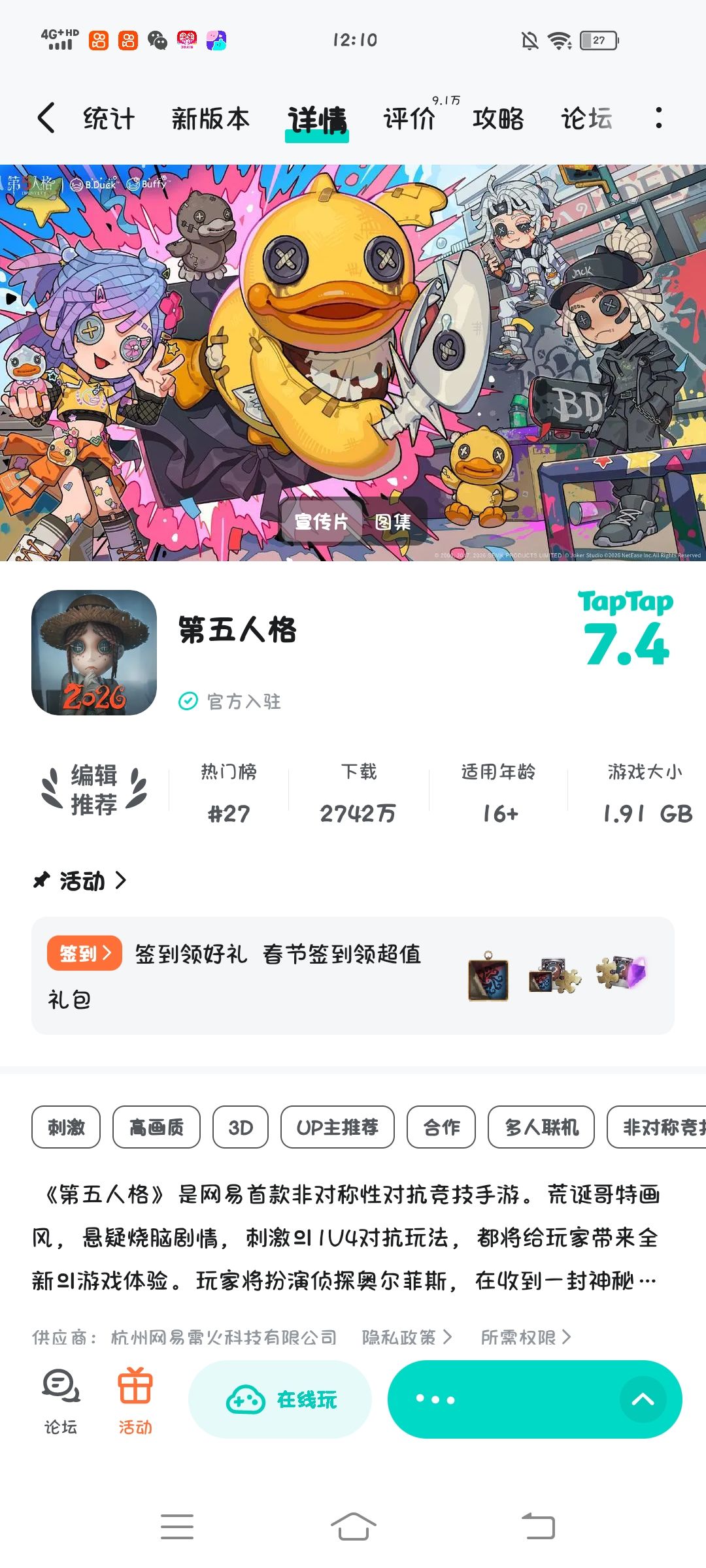 动态图片 1