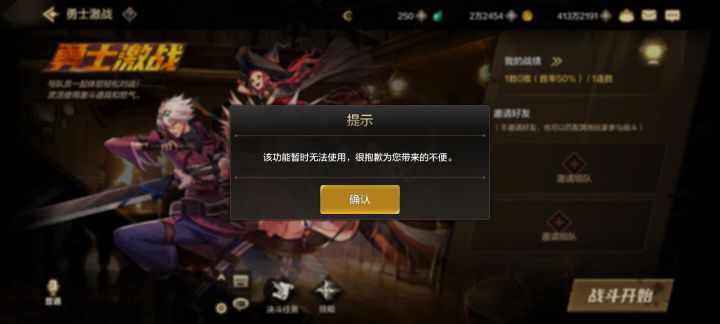 bug?截图