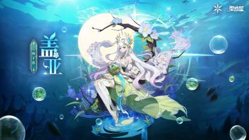 万物不息，生命不止，共同守护美好家园