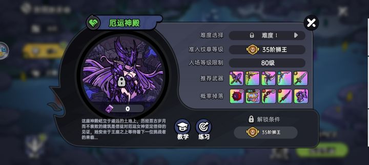 这教学模式咋这么难截图