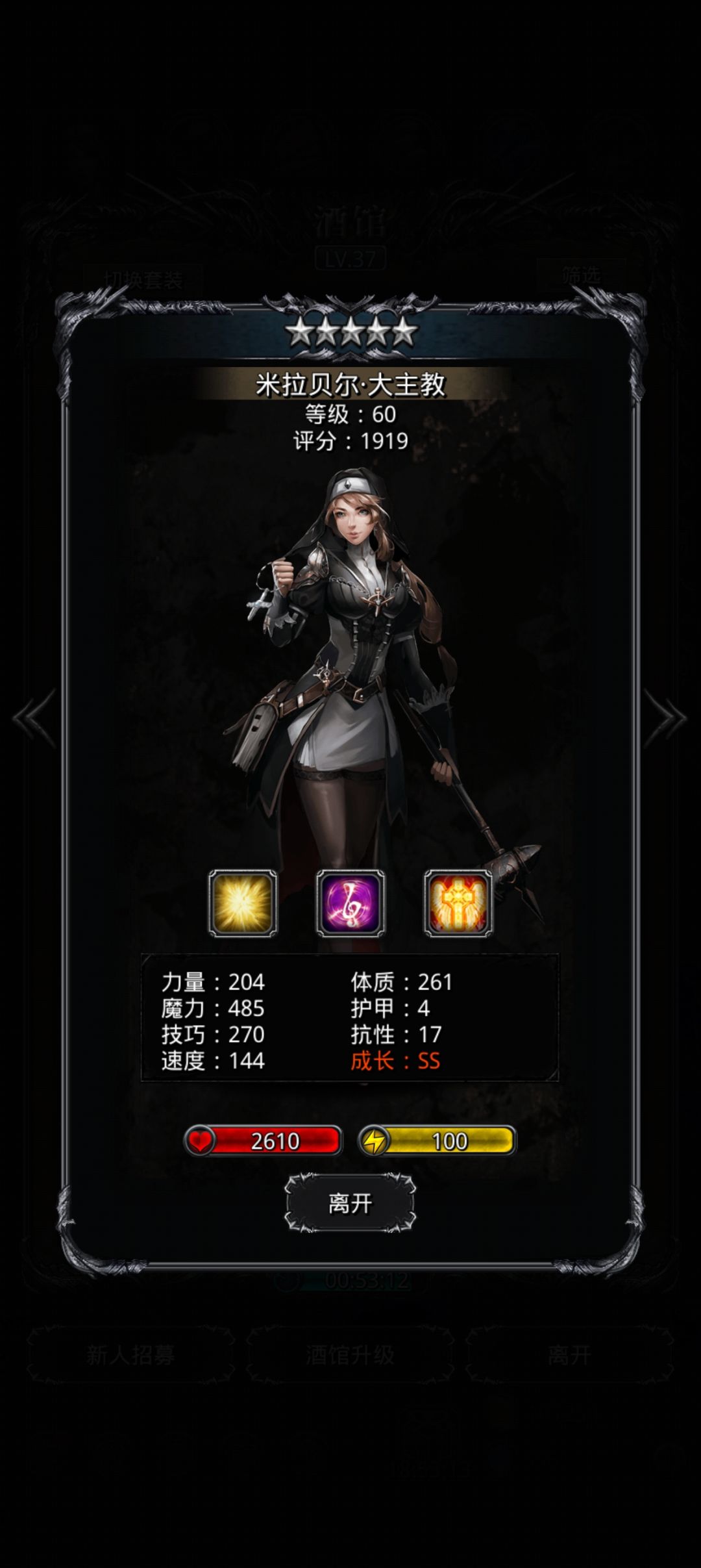 大佬们这个转啥 2