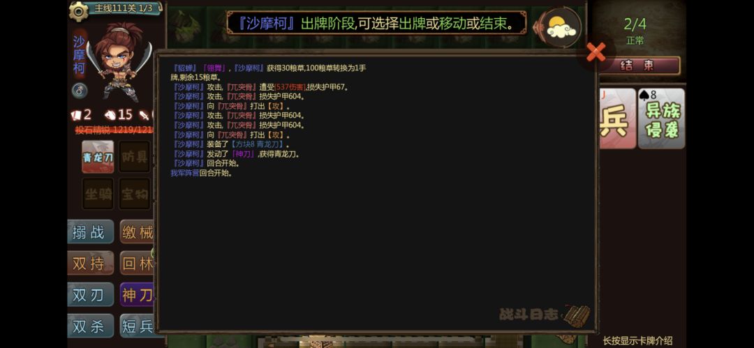 疑似一个bug? 2