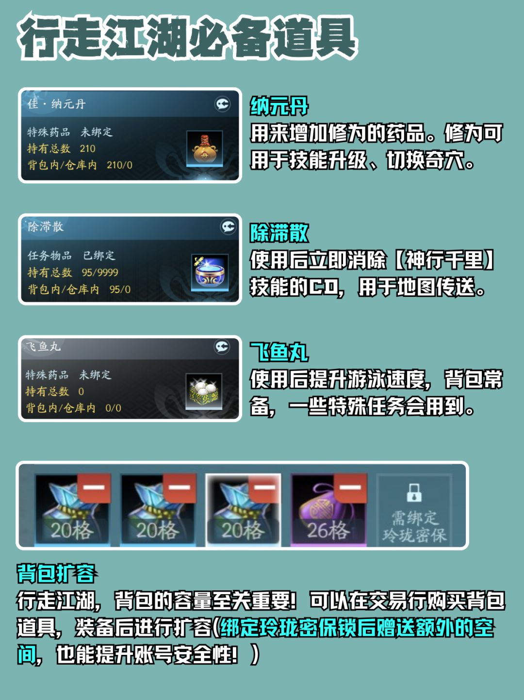 「萌新必看」超实用的入坑Tips✨ 2