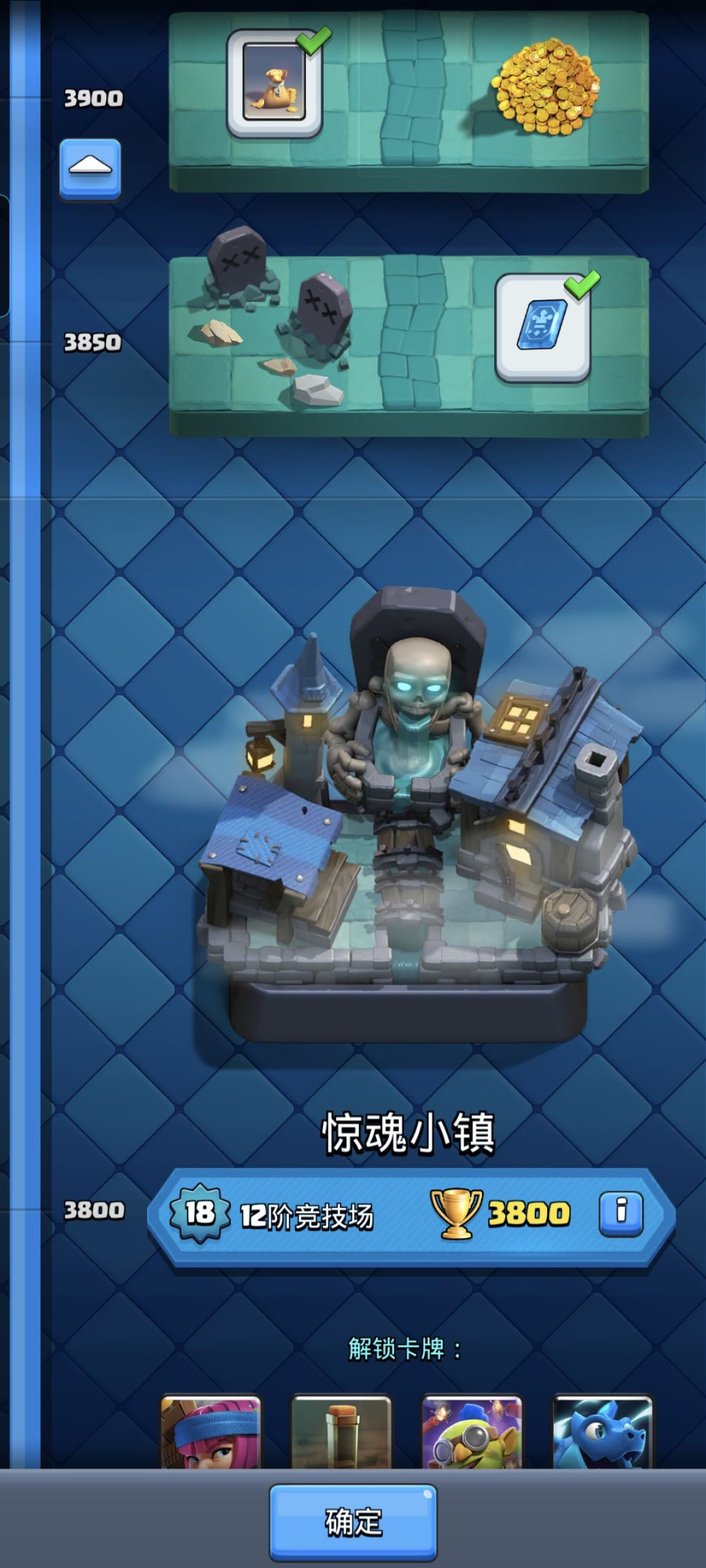 这个骷髅头和谐一下吧,太恐怖了 1