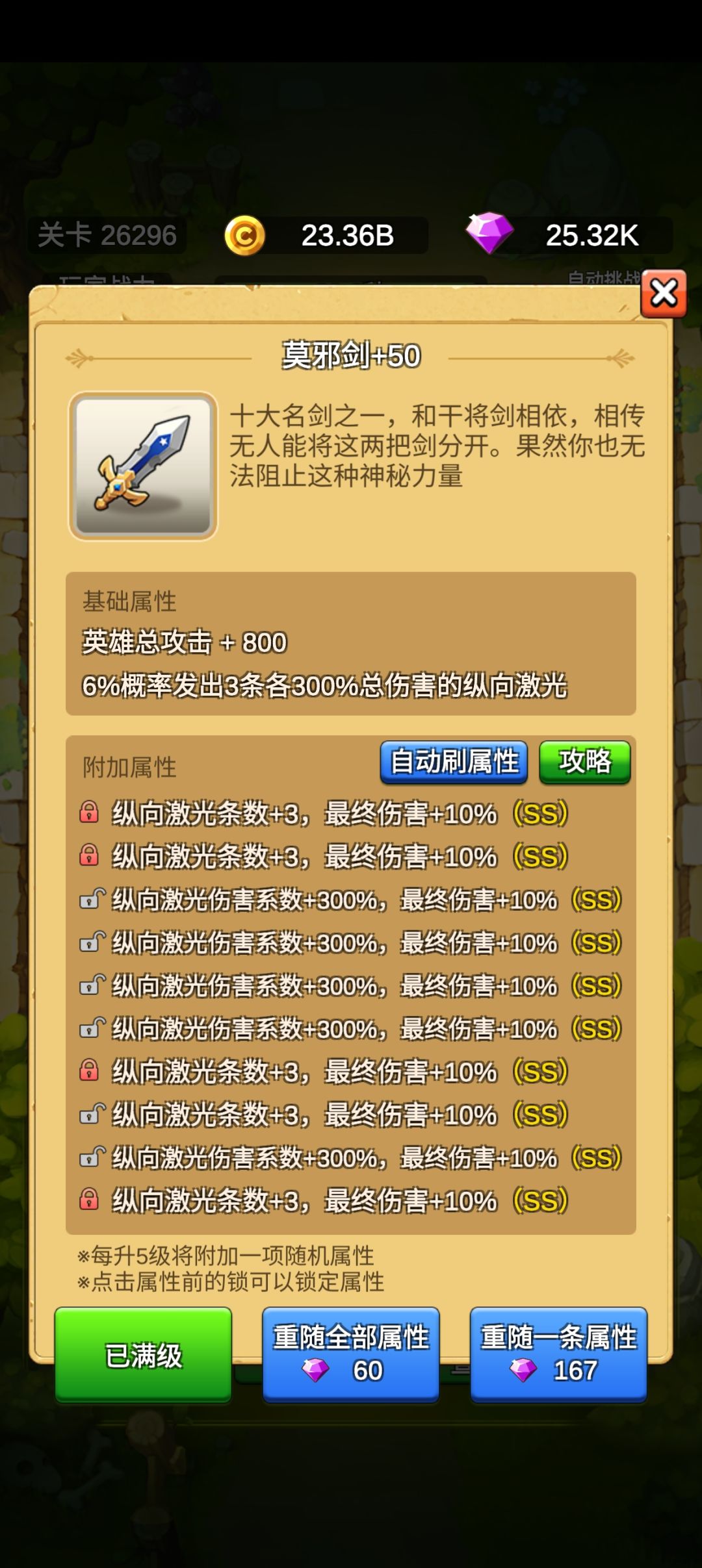 毕业咯 3