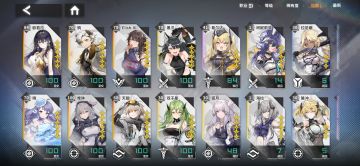 平民玩家 心得体会