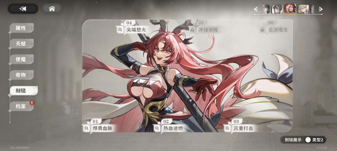 这概率对吗? 3