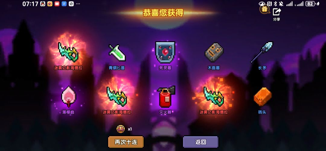 这个算欧吗 1